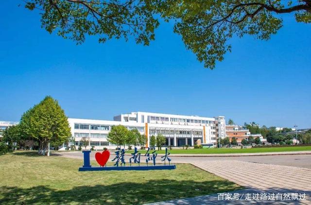 江西省内知名高校,赣南师范大学和江西中医药大学