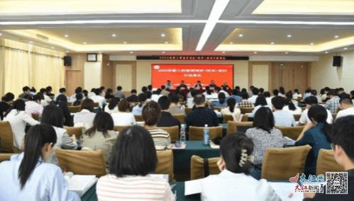 江西中医药大学举办2023年新入职教师岗前 校本 培训开班典礼