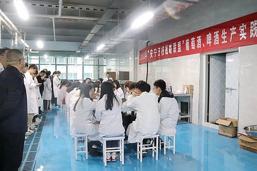 安宁五校战略联盟 生产实践活动在我校食品科学与工程学院成功举办