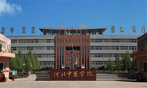 高考选科偏文还想学医？这5所高校中医专业值得推荐，分不高就业好！