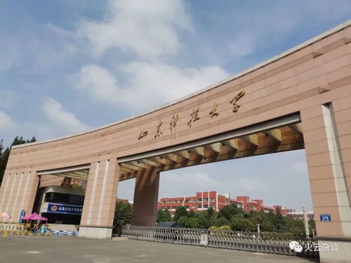 从淄博到江西 江西中医药大学的变迁与发展