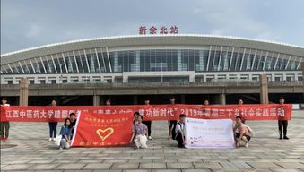 江西中医药大学科技学院赣鄱中医服务队暑期“三下乡”活动纪实