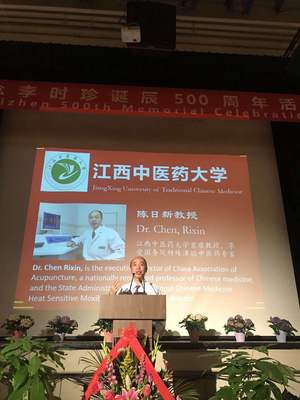 加拿大纪念李时珍诞辰500周年启动仪式在卡尔加里市隆重举行 江西中医药大学致辞