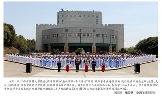 江西中医药大学清明诵读