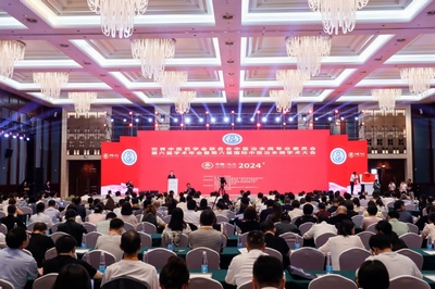 第六届国际中医治未病学术大会在江西九江召开