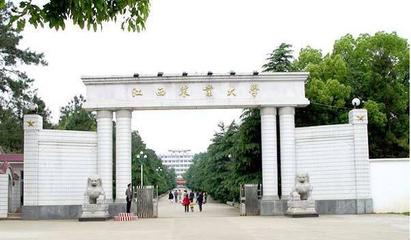 2019年江西中医药大学自考报考简章_考试