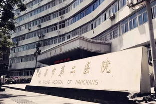 南昌各区三甲医院最全名单，看什么病去什么医院一目了然