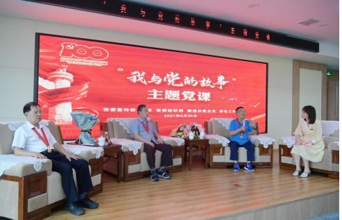 江西中医药大学主题党课纪实 我与党的故事